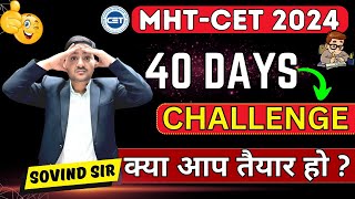 MHTCET 2024  40 Days Hard Challenge  क्या आप तैयार हो   Great Motivation By Sovind Sir  2024 [upl. by Rolanda54]