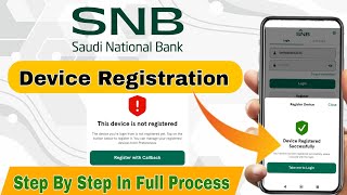 SNB Mobile App Registration  SNB New Device Kaise Register Kare  SNB Device Registration [upl. by Silvia337]