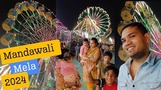 Mandawali mela 2024 😍  Amit rawat vlogs mela ramleela mandawali vlogs [upl. by Philis]