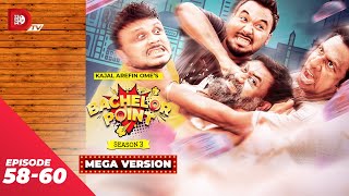 Bachelor Point  Season 3  MEGA VERSION  EP 5860  Kajal Arefin Ome  Dhruba Tv Drama Serial [upl. by Junina]