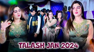 Mehak Malik Talash Jan Chanda Pyaari Sania Mirza Rimal ali Shah New Entry 2024 Malik Studio Official [upl. by Aham]