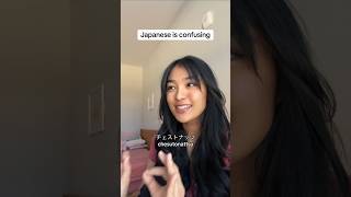 learning Japanese be like 😵‍💫 Japanese japan bilingual languagelearning [upl. by Rutherford]