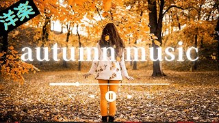 Playlist Refreshing Songs to Brighten Your Mood 🎧  Work Music  Background Music [upl. by Ayra]