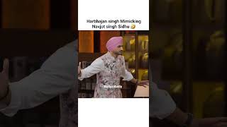 Harbhajan singh Mimicking Navjot singh Sidhu 🤣 kapilsharma navjotsinghsidhu harbhajansingh fun [upl. by Thomasin]