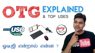 What is OTG  Explained விரிவாக்கம் amp Top uses  TAMIL TECH [upl. by Salahi]