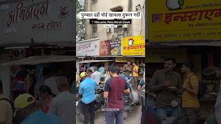 Hardworking lady sells dahi pohe in Pune city [upl. by Valli232]