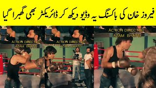 Akhara Drama Feroze Khan Boxing Training  Akhara Episode 29  Akhara Episode 30 Promo  Akhara Ost [upl. by Bravar74]