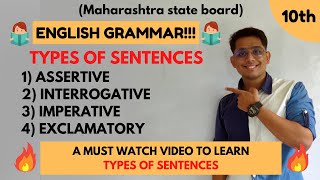 TYPES OF SENTENCES  ENGLISH GRAMMAR  CLASS 10  MAHARASHTRA STATE BOARD [upl. by Kerril]