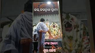 ଦୀନବନ୍ଧୁ ଦଇତାରୀ Dinabandhu Daitari song jagannathlover [upl. by Adiasteb]