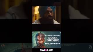 THANA SADAR  TRAILER OUT NOW 🔥  NEW PUNJABI MOVIE 2021  PRANJAL DAHIYA [upl. by Enahs]