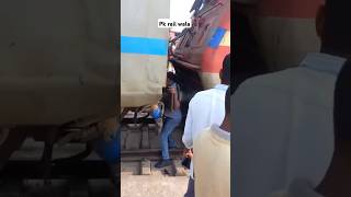 बरौनी station रेल कर्मचारी कि मौत shortsviral trainaccidentnews बरौनी [upl. by Aroon]