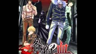 Togainu no chi Anime OST2 11 n [upl. by Meeka39]