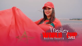 أغنية كاس العالم 2022  بسيمة بوعليلة  ارحبو Bassima Boualila  Medley World Cup 2022 [upl. by Ahsinet]