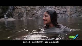 Soosthi සූස්ති Sinhala Movie Trailer by www films lk [upl. by Essie798]