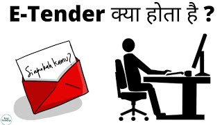 ETender Kya Hota Hai  What Is ETender In Hindi  Tender Process Information [upl. by Ettezoj]