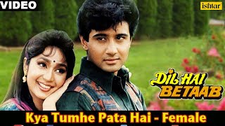 Kya Tumhe Pata Hai Full Video Song  Dil Hai Betaab  Vivek Mushran Pratibha Sinha  AlkaYagnik [upl. by Normie968]