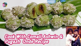 Onde Onde Recipe Made By Ashwin in Cook With Comali  Malaysian Sweet dish  Onde Onde Recipe [upl. by Ailemrac135]