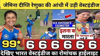 Indw vs Wiw womens t20 world cup Warm up Match HighlightsInd vs Wi t20 world cup highlights [upl. by Early]