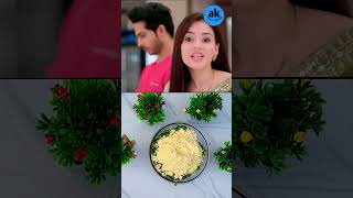 Payaj ke pakore  dimpy ne kinjal ko mara tana  anupama recipe ytshorts trending [upl. by Shiekh]