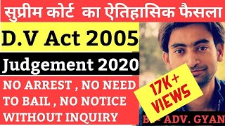 DV ACT IN HINDI  SUPREME COURT LATEST JUDGEMENT ON DV ACT 2020  SHYAMLAL DEVDA VS PARIMALA [upl. by Sidwel]