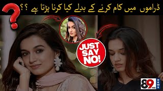 how pakistani tv directors used to harras new actors  89 News HD [upl. by Enywtna]