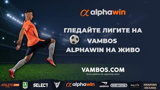 Team Parabola vs Power Rangers  Alphawin Четвърта Лига [upl. by Nemraciram]