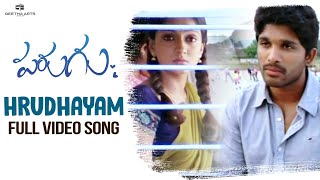 Hrudhayam Full Video Song  Parugu Video Songs  Allu Arjun Sheela  Bhaskar  Mani Sharma [upl. by Direj380]