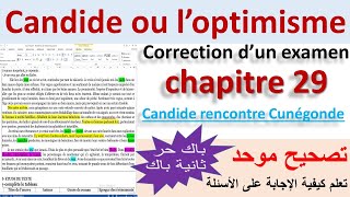 Candide ou loptimisme correction dexamen 2bac et baclibre2022 [upl. by Conlin]