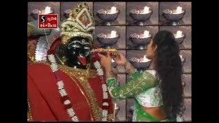 Mahakali Maa Ni Aarti [upl. by Cirdes]