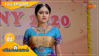 Thinkalkalaman  Ep 02  20 Oct 2020  Surya TV Serial  Malayalam Serial [upl. by Bernadina792]