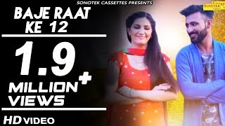 Baje Raat Ke 12 Full Song  Sapna Chaudhary Mithu Dhukia  Ramdiya Litani  Haryanvi Video Song [upl. by Nnaillij]