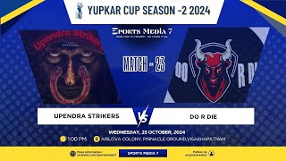 🏏 Upendra Strikers vs Do r Die  Match23  Yupkar Cup Season2 2024  23rd Oct 2024 🏏 [upl. by Retsim931]