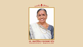 🔴LIVE  Anandiben Dashrathbhai Patel  Prathna Sabha  251024 [upl. by Nylatsyrk]