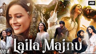 Laila Majnu Full HD Movie in Hindi  Tripti Dimri  Avinash Tiwary  Sahiba Bali  Story Explanation [upl. by Randene]