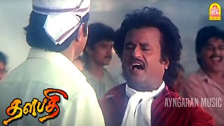 Kaattukuyilu  HD Video Song  காட்டுக்குயிலு மனசுக்குள்ள  Thalapathy  Rajinikanth  Ilayaraaja [upl. by Ahtela]