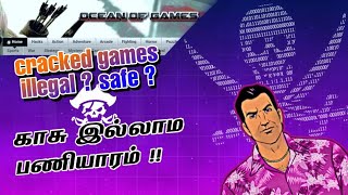 CRACKED GAMES SAFE AH  தமிழ் explained  free pc games download Panna virus வருமா [upl. by Dickens395]