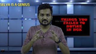 NGK Movie decoding Hidden details and secrets explained Things you failed to notice [upl. by Ailemrac425]