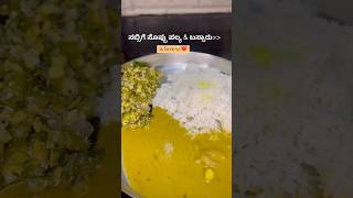 Basaaru  sabsige soppu palya  authentic food  music food kitchen cooking specialsongs viral [upl. by Ker922]