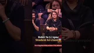 Rohit na li Apne student ki class 😲😲 [upl. by Halladba]