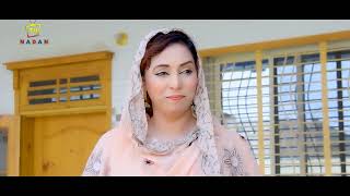 Pashto New Islahi Drama 2024  Bakht Aw Takht  Pashto New Islahi Drama 2024 [upl. by Atikin352]