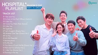 Full Part 1  11 Hospital Playlist Season 2 OST  슬기로운 의사생활 시즌2 OST Playlist  SPECIAL 1 amp 2 [upl. by Tseng]