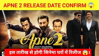 Apne 2 Moovie Release Date Confirm 😱। अब होगा में धमाल।Sunny Deol Upcoming Moovie। Cinema update [upl. by Ayoras]