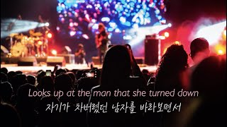 Avril Lavigne에이브릴 라빈  Sk8er Boi 가사해석발음한글자막번역lyrics [upl. by Kati661]