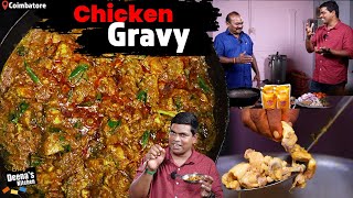 கோயம்பத்தூர் கல்யாண வீட்டு சமையல்  Wedding Spl Chicken Curry  CDK 1367  Chef Deenas Kitchen [upl. by Hammer]