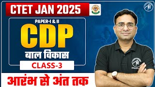 CTET CDP Class3 for CTET Jan 2025 by Adhyayan Mantra [upl. by Leotie]