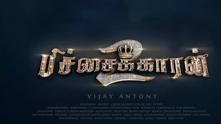 Vijay Antony accepts his life as a beggar  Tamil  Pichaikkaran  Vijay Antony  SUNNXT [upl. by Sordnaxela521]