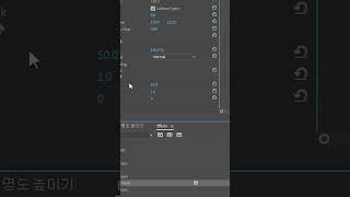 프리미어 저해상도 영상의 선명도 높이기  Increase the clarity of lowresolution videos in Premiere Pro [upl. by Aicyla240]