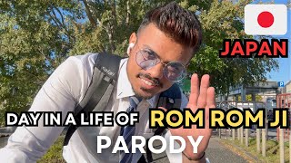 DAY IN A LIFE OF ROM ROM JI 😆🙏 PARODY I adi kun [upl. by Nader]