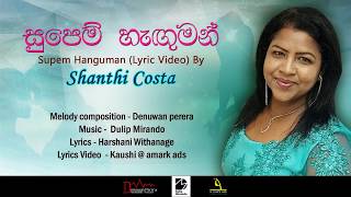 Supem Hanguman සුපෙම් හැඟුමන්  Shanthi Costa Official Lyric Video [upl. by Ahseen754]