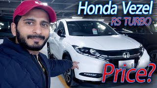 Honda Vezel RS Turbo Hybrid  Specs and Review  Price in Japan and Pakistan  Arslan Zafar [upl. by Knudson]